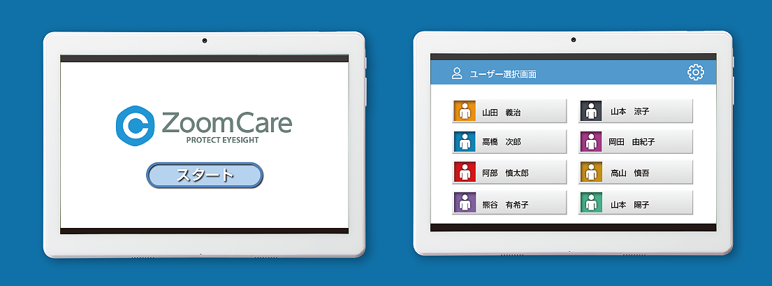 ズームケアのビジネスプランには10アカウントでシェアできる「Biz10」と、100アカウントまでシェアできる「Biz100」があります。ご使用いただく職場環境に合わせてそれぞれのプランから、あるいはプランを組み合わせてご利用ください。